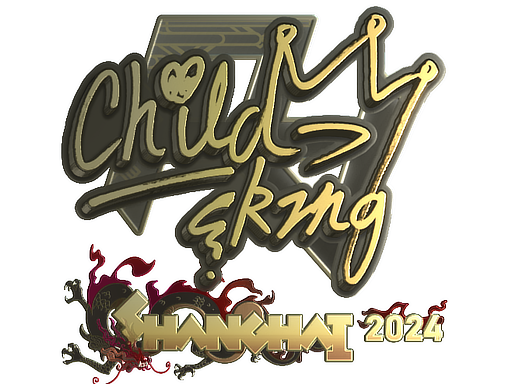 Sticker | ChildKing (Gold) | Shanghai 2024